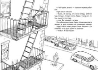 Рибси Printed books Мелик Пашаев