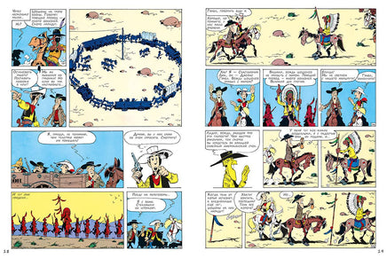 Поющий провод. Счастливчик Люк Printed books Мелик Пашаев