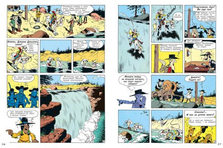 Поющий провод. Счастливчик Люк Printed books Мелик Пашаев