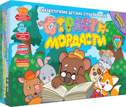 Настольная игра Страсти Мордасти. Терапевтические сказки Board Games Do Joy