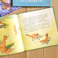 Сказкотерапия: Бэтси, не плачь! (рус). Наталия Чуб Printed books Ранок