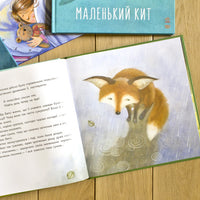 Сказкотерапия: Бэтси, не плачь! (рус). Наталия Чуб Printed books Ранок