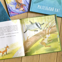 Сказкотерапия: Бэтси, не плачь! (рус). Наталия Чуб Printed books Ранок