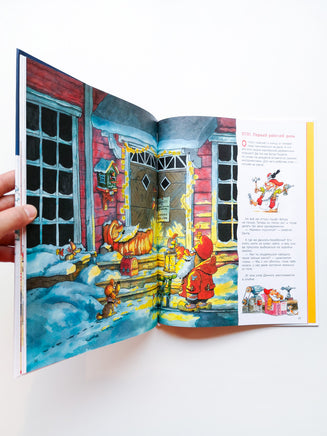 Санта и гномы празднуют Рождество. Куннас Маури Printed books Речь