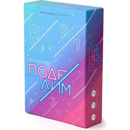 Настольная игра Поделим Printed books ND Play