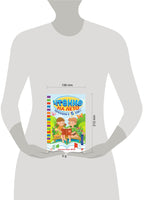 Чтение на лето. Переходим в 5 класс Printed books ЭКСМО