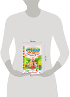 Чтение на лето. Переходим в 4 класс Printed books ЭКСМО