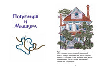 Симпатичное привидение Printed books Мелик Пашаев