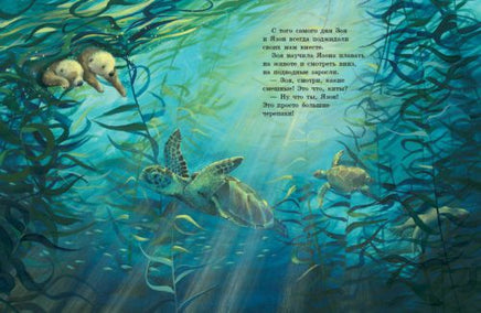 Скорей давай лапу! Printed books Мелик Пашаев