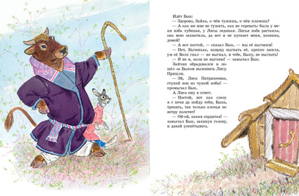 Девочка Снегурочка. Даль В. Printed books Мелик Пашаев