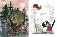 Сорока-белобока Printed books Мелик Пашаев