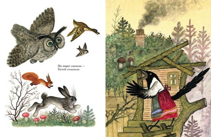 Сорока-белобока Printed books Мелик Пашаев