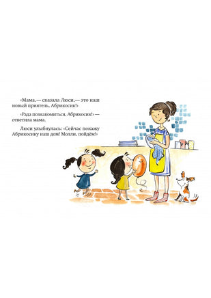 Ни за что не извинюсь! Д.Макнамара Printed books Ресурс
