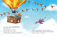 Друзья-динозаврики. Спасатели Printed books Мелик Пашаев