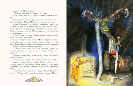 Русские народные сказки. Афанасьев А.,Толстой А. Printed books РЕЧЬ