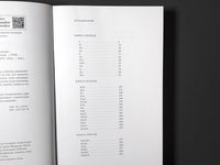 Другой дом. Джеймс Г. Printed books Подписные издания