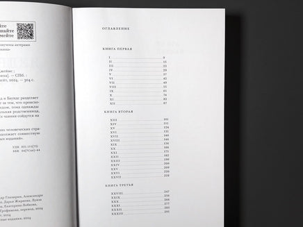 Другой дом. Джеймс Г. Printed books Подписные издания