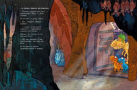 Друзья-динозаврики. Тайна Printed books Мелик Пашаев