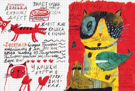 Тетрадь Вики Т. Printed books Мелик Пашаев