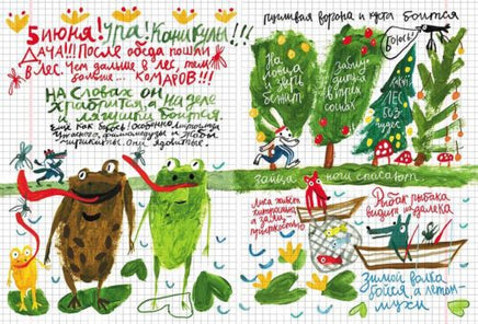 Тетрадь Вики Т. Printed books Мелик Пашаев