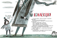 Тетрадь Вики Т. Printed books Мелик Пашаев