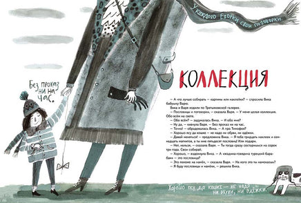 Тетрадь Вики Т. Printed books Мелик Пашаев
