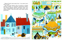 Счастливый лев Printed books Мелик Пашаев