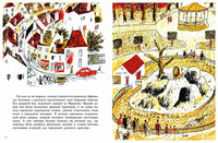 Счастливый лев Printed books Мелик Пашаев