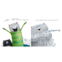 Шмяк учится плавать. Скоттон Р. Мягкая обложка Printed books Клевер