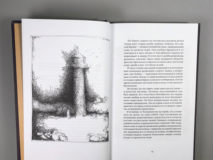 Бессловесные заложники и другие истории. Пол Гэллико Printed books Подписные издания