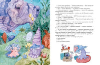 Жил-был Трр! Printed books Мелик Пашаев