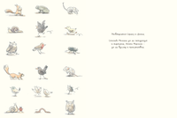 Удивленная сова. Мажена Сова Printed books Белая Ворона