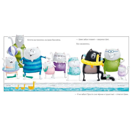 Шмяк учится плавать. Скоттон Р. Мягкая обложка Printed books Клевер