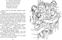 Генри Хаггинс Printed books Мелик Пашаев