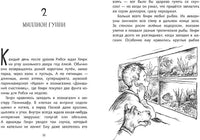 Генри Хаггинс Printed books Мелик Пашаев