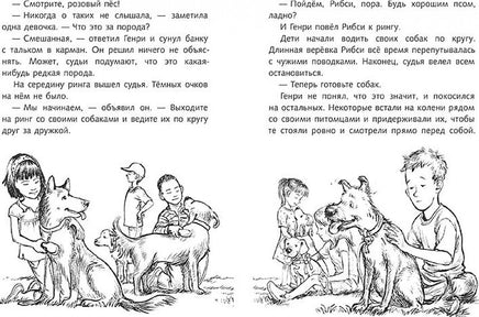 Генри Хаггинс Printed books Мелик Пашаев