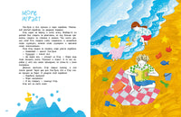 Ула-Луна и ее море. Михеева Т. Printed books Речь