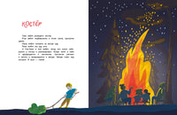 Ула-Луна и ее море. Михеева Т. Printed books Речь