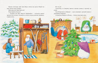 Костюм для Деда Мороза. Е. В. Исаева Print Books Нигма