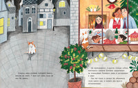 Замурчательное Рождество. Э. Деланж Print Books Нигма