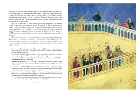 С Земли на Луну прямым путём за 97 часов 20 минут. Вокруг Луны/ Ж. Верн Print Books Нигма