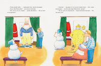 Костюм для Деда Мороза. Е. В. Исаева Print Books Нигма