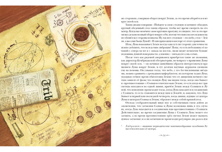 С Земли на Луну прямым путём за 97 часов 20 минут. Вокруг Луны/ Ж. Верн Print Books Нигма
