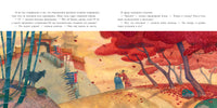 Соловей. Г. Х. Андерсен Print Books Нигма