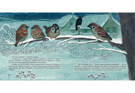 История года. Г. Х. Андерсен Print Books Нигма