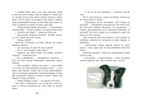 Лиса по имени Настасья. Д.В. Гербек Print Books Нигма