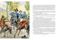Три мушкетёра. А. Дюма. В 2-х томах Print Books Нигма
