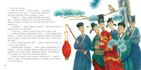 Соловей. Г. Х. Андерсен Print Books Нигма