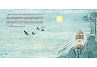 История года. Г. Х. Андерсен Print Books Нигма