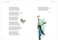 Избранное. С. А. Eсенин Print Books Нигма